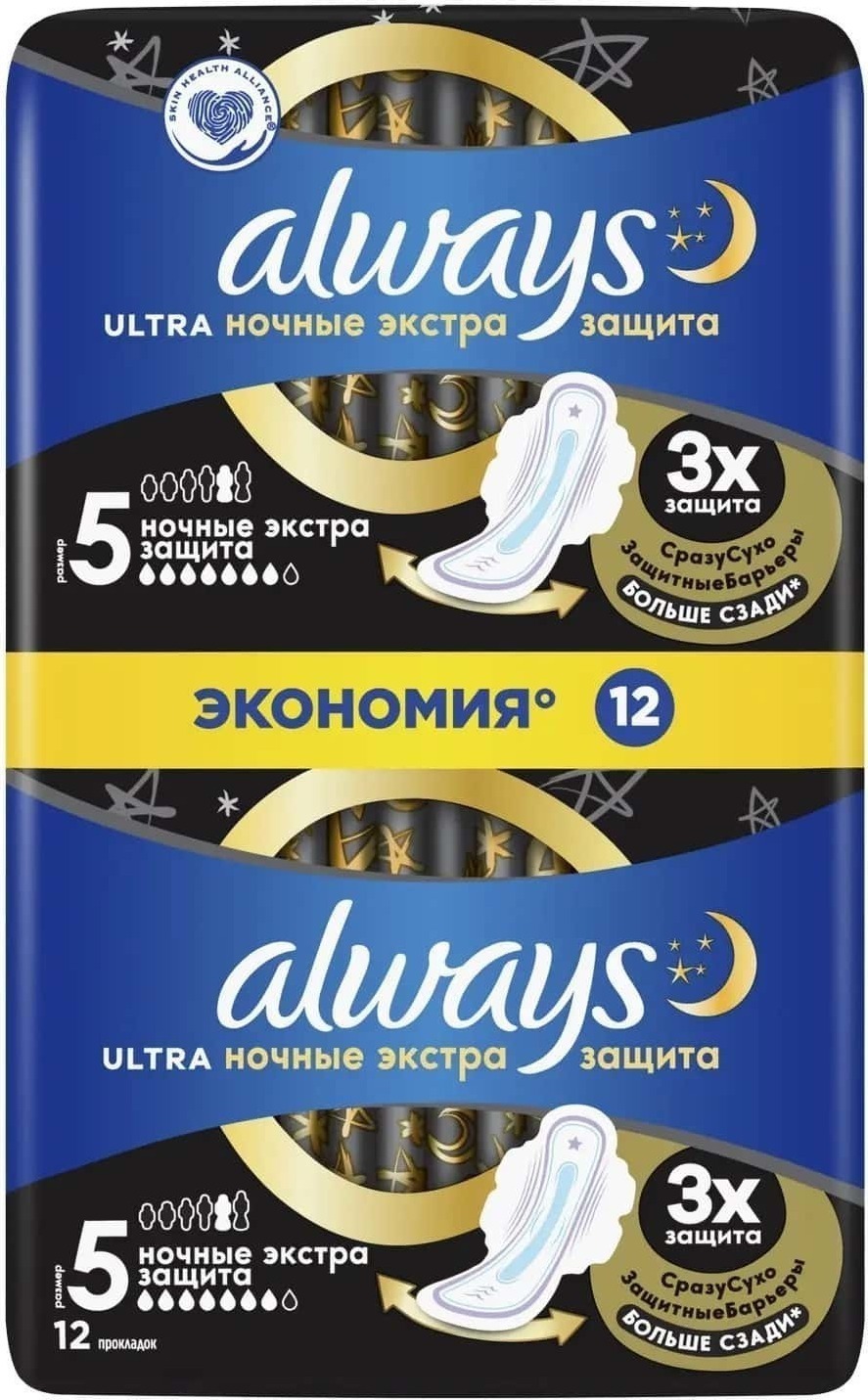 Гигиенические прокладки Always Ultra Night Deo 12 шт (4015400612377)