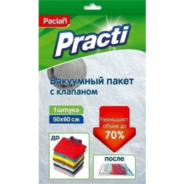 Вакуумный пакет Paclan с клапаном 50 х 60 см (4607036878960)