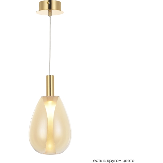 Подвесной светильник Crystal Lux GAUDI SP4W LED AMBER