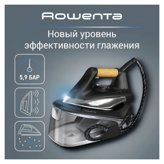 Гладильная система Rowenta VR7361