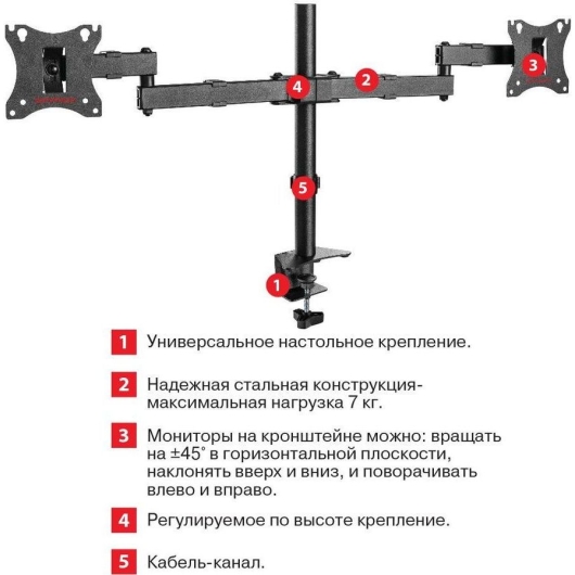 Кронштейн для мониторов Arm Media LCD-T04 черный 15"-32" макс.14кг настольный поворот и наклон верт.перемещ.