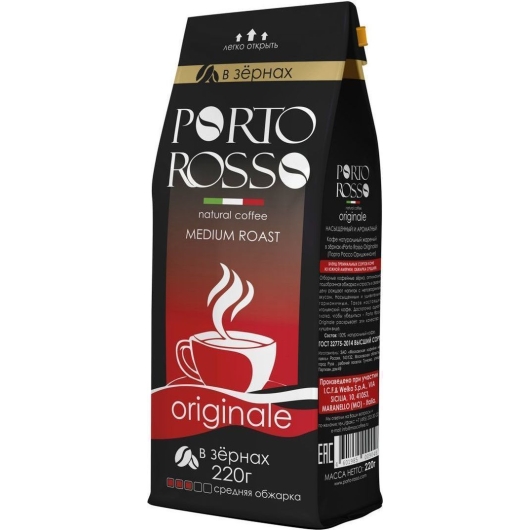 Кофе натуральный зерно Porto Rosso ORIGINALE 220 г (4601985104507)