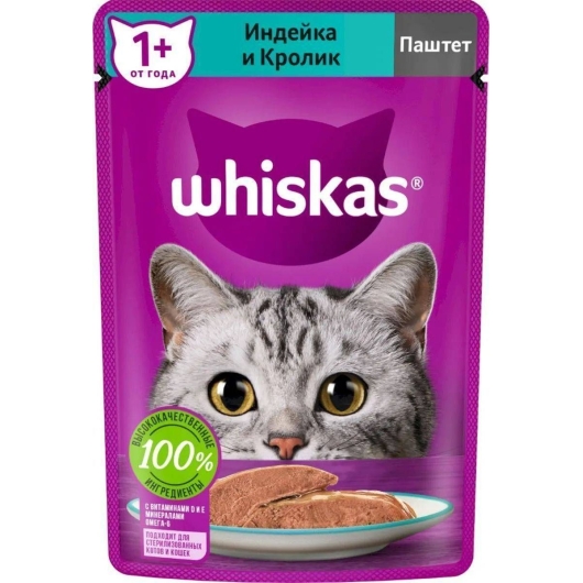 Влажный корм для кошек Whiskas паштет с индейкой и кроликом 75 г (4660085514333)