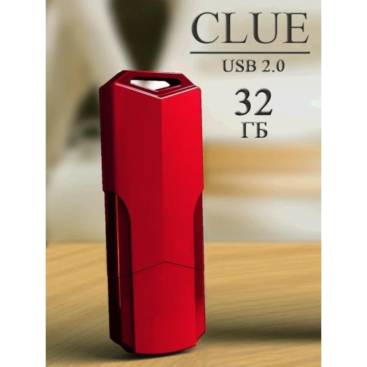 Флеш-накопитель SmartBuy 32GB CLUE Red