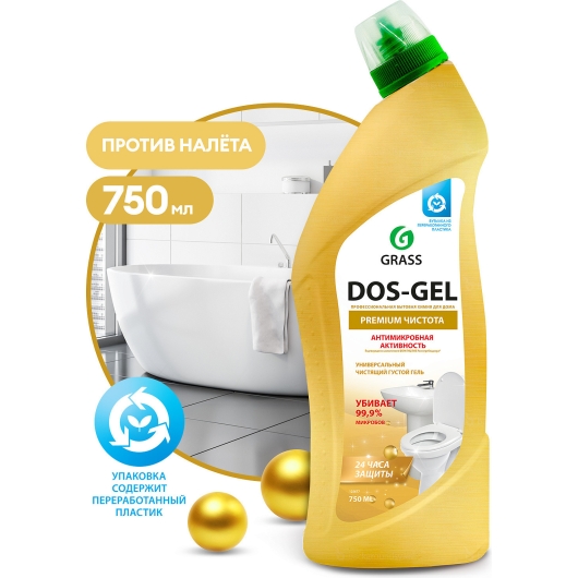 Универсальный чистящий гель &quot;DOS GEL&quot; Premium (флакон 750 мл)