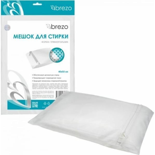 Мешок для стирки BREZO WM-1121B